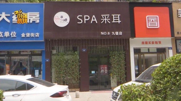 女子做SPA抬头一看吓一跳：不敢做了