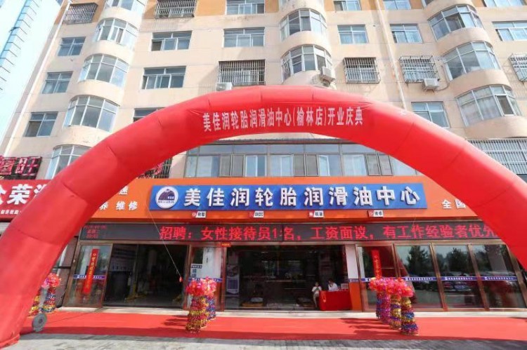 榆林这家汽车保养店疯了！新店开业进店送大礼车主们都要抢疯了