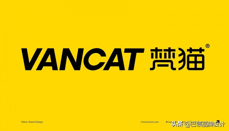 VANCAT梵猫SPA品牌全案策划设计